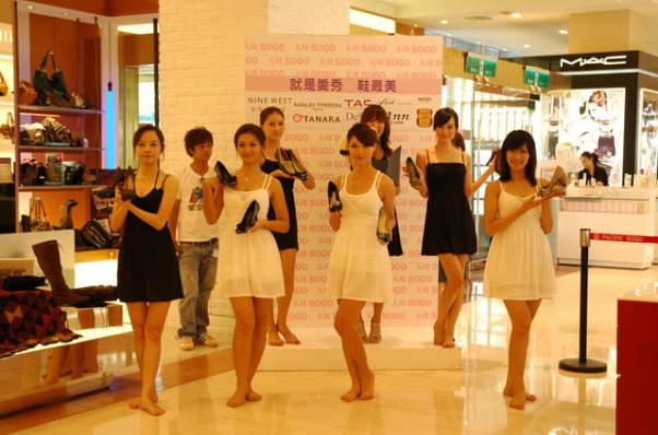 2010 廣三SOGO百貨－品牌行銷活動案