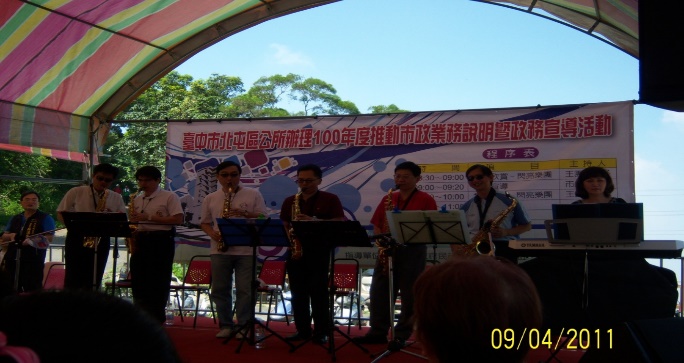 2011 台中市政府-民政宣導暨音樂會