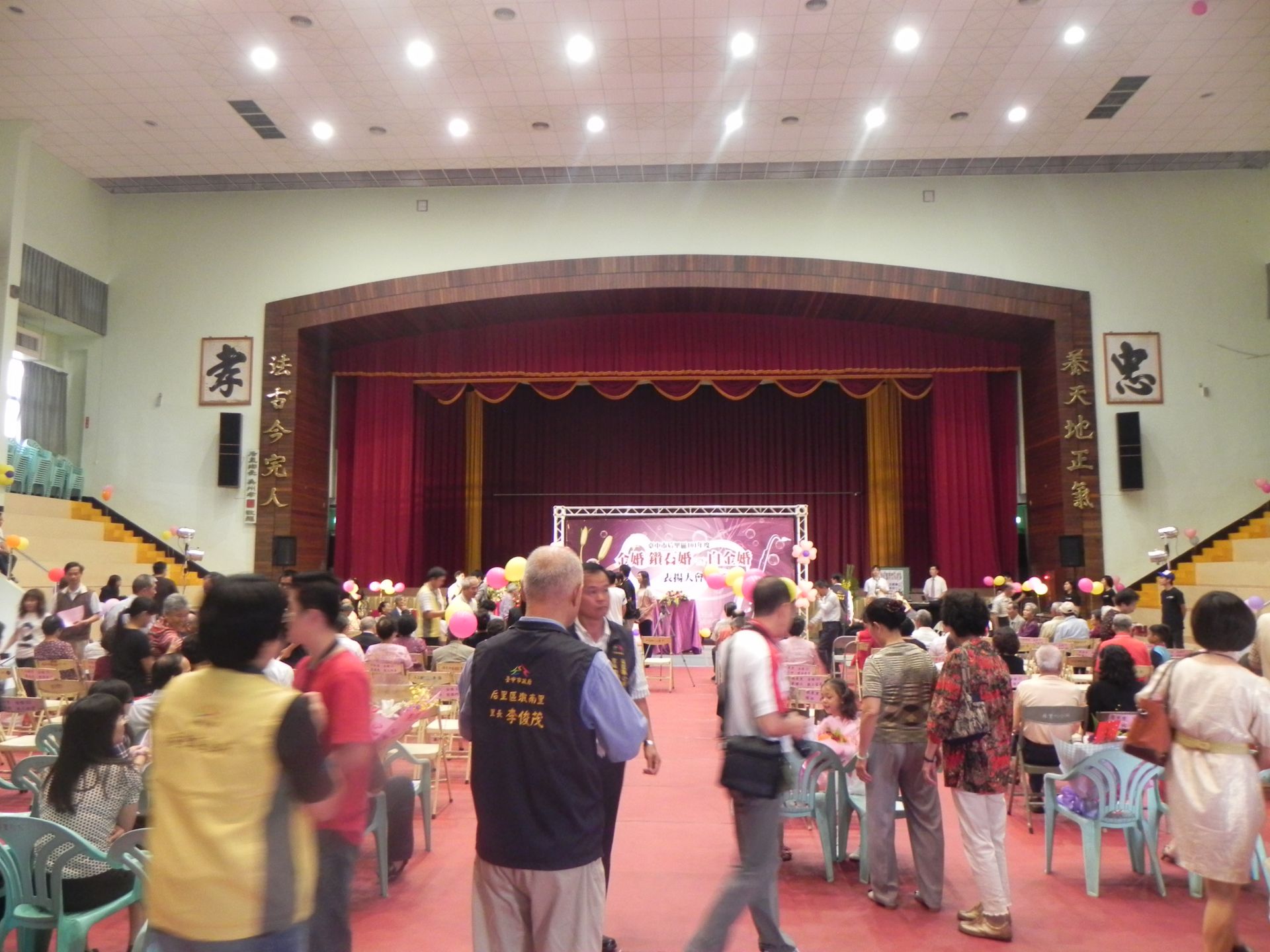 2012 后里金婚