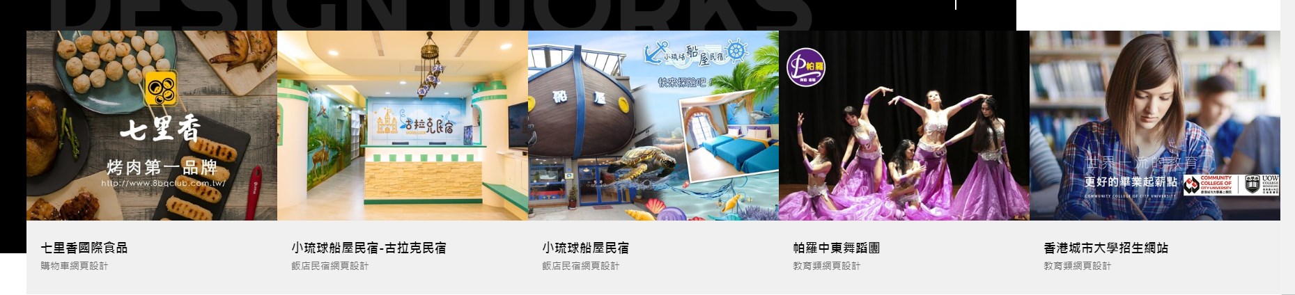網頁設計台南