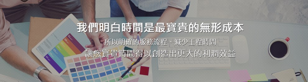 網頁設計高雄-網頁設計SEO優化是什麼？