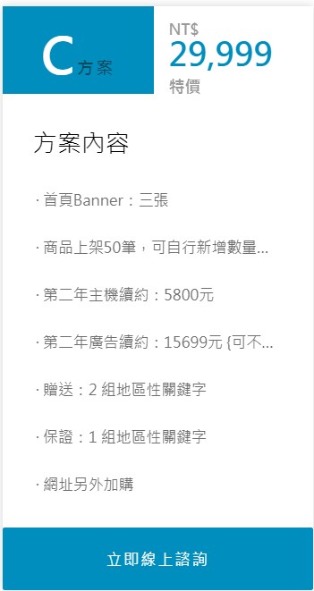 客製化網頁設計-rwd網頁設計